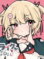 动感影院漫画改编影片纸鸢计划海报